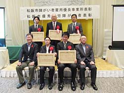 障がい者雇用の取り組み