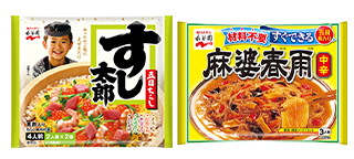 調理食品類