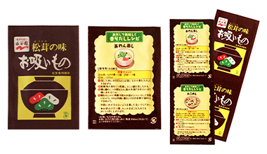 商品パッケージにアレンジレシピ(調理例)を掲載しました