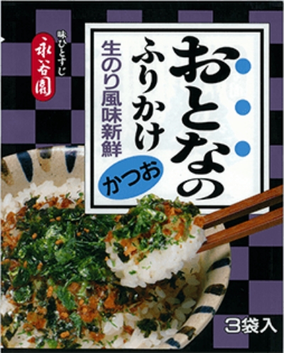 「おとなのふりかけ」発売当初のパッケージ