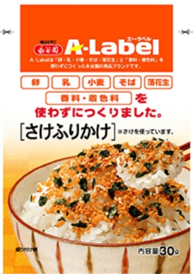 A-Labelふりかけ　さけ