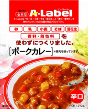 A-Labelポークカレー辛口