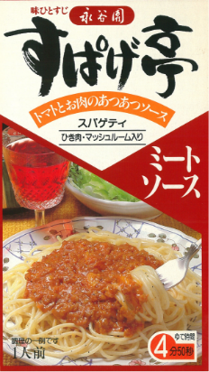 北海道二夜干しラーメン 旭川醤油