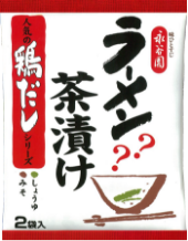 だしごこち だし茶づけ かつお