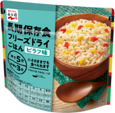 長期保存食フリーズドライごはん ピラフ味